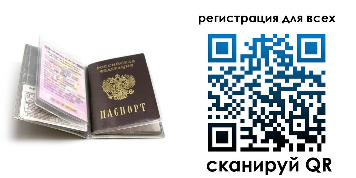 регистрация в Прохладном