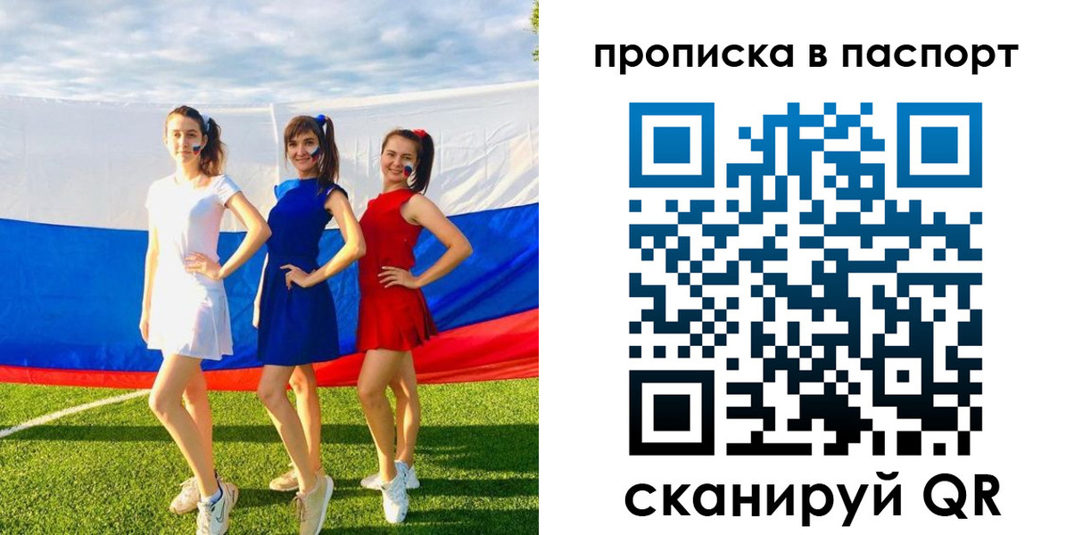 регистрация в Прохладном